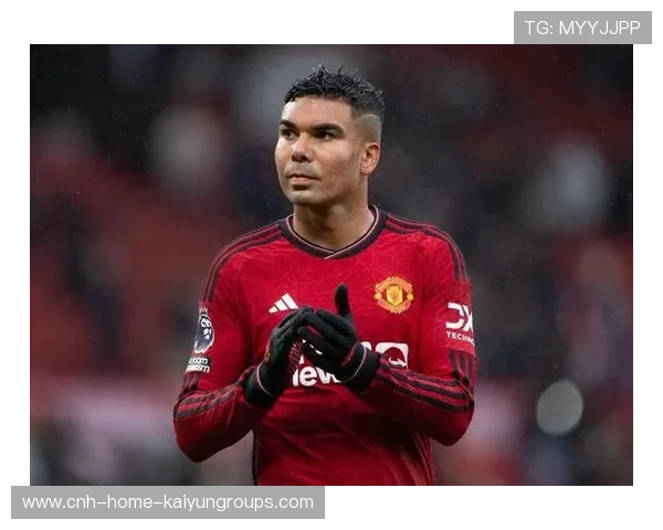 卡塞米罗不愿降薪激怒曼联?红魔准备大清洗引发新风暴